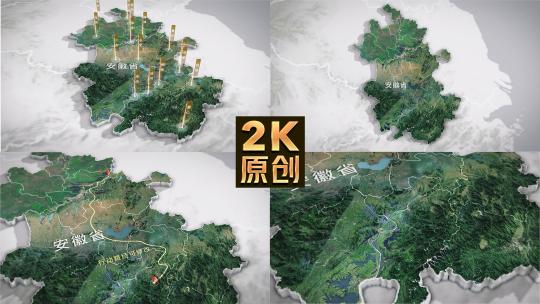 安徽三维3d地图高清AE视频素材下载