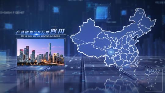 中国地图科技企业产品分布数据介绍地图高清AE视频素材下载