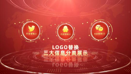 红色金色3大图标标志LOGO文字分类