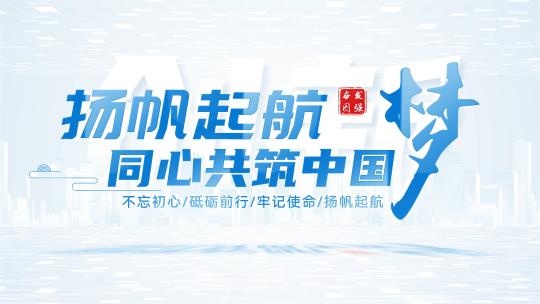 图片快速切换片头