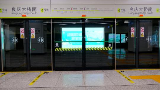 地铁进站 轨道交通视频素材模板下载