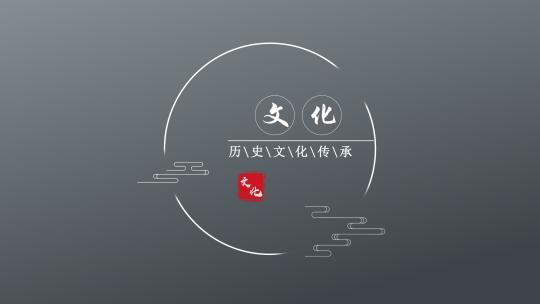 简洁中国风标题字幕
