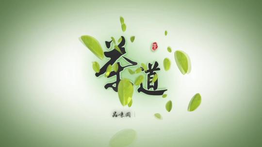 茶道文化logo展示