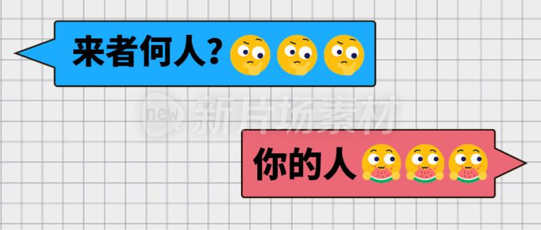 网络创意对话公众号首图