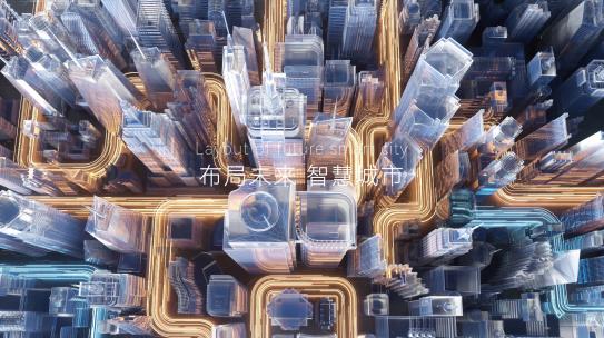 大数据数字化概念智能未来城市科技穿梭片头