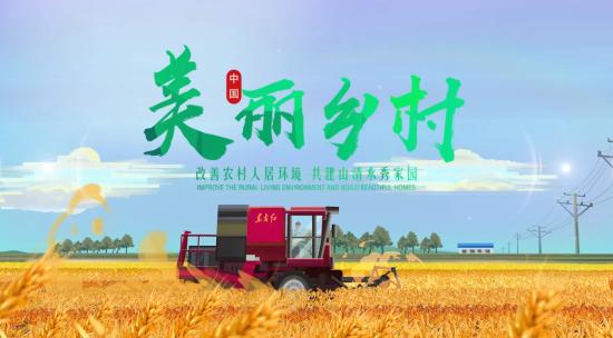 拖拉机 农业 农村 乡村振兴 mg动画AE视频素材教程下载