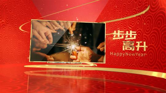 简洁中国风红色三维龙年新年图文AE模板