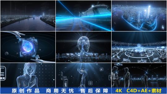 AI科技风飞跃浦江-C4D+AE+素材高清AE视频素材下载