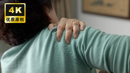 老人肩膀疼痛揉肩老人类风湿病骨质疏松