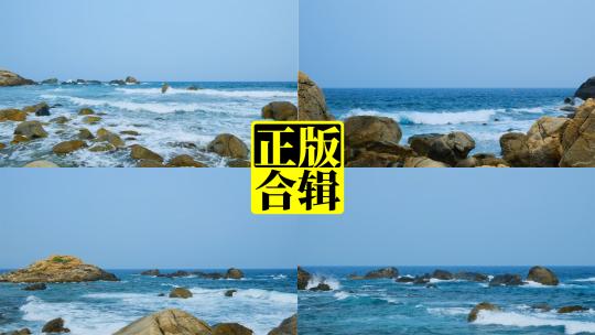 海岛礁石海浪蓝色海水