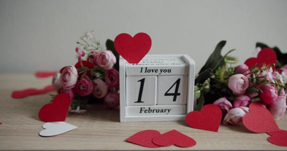日期为2月14日的日历和我爱你的铭文