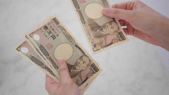 日元现钞