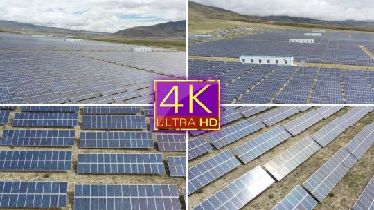 西藏高海拔太阳能实验基地航拍合集