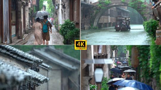 烟雨江南古镇乌镇