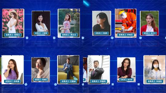 蓝色企业颁奖晚会员工介绍AE模板高清AE视频素材下载