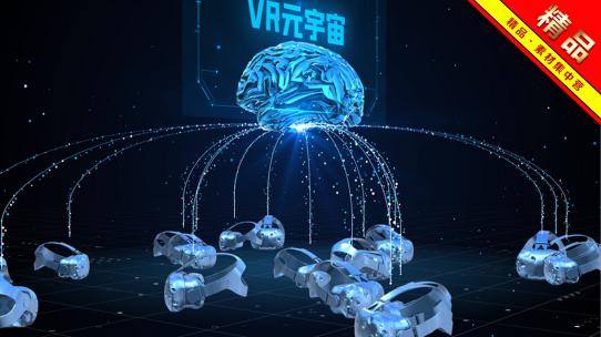精品 · 人脑VR设备链接元宇宙AE视频素材教程下载