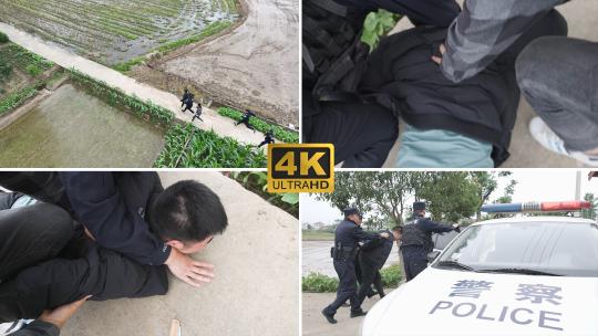 模拟警察抓捕坏人公安素材公安抓捕情景演绎高清在线视频素材下载