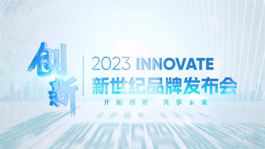 大气震撼标题开场