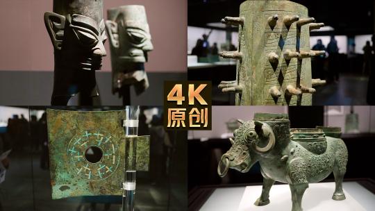 上博博物馆青铜三星堆考古高清在线视频素材下载