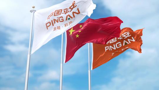蓝天下中国平安保险旗帜迎风飘扬视频素材模板下载