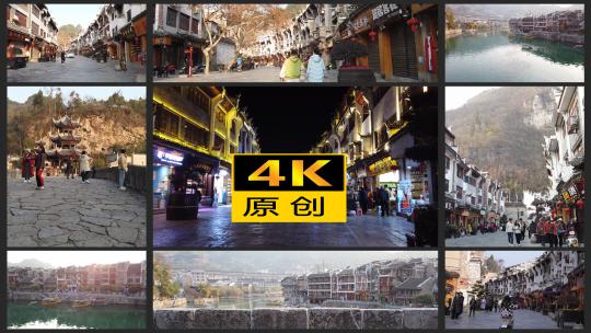 贵州镇远古镇街道手持云台拍摄4k合集视频素材模板下载