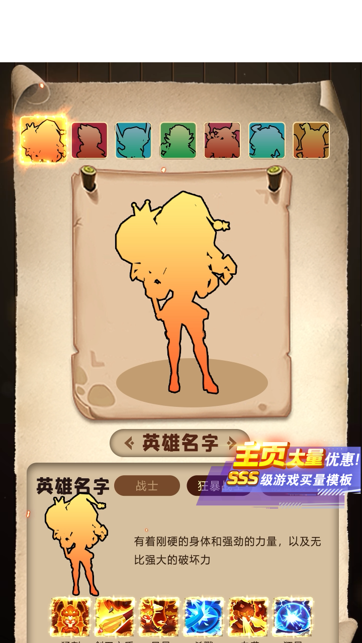 横板二次元卡牌卷轴手游竖版买量模板