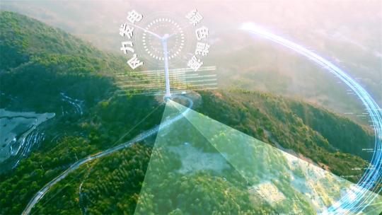 风力发电能源电力模板