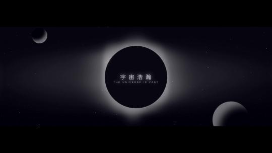 4K模板-电影级别震撼日食月食场景标题