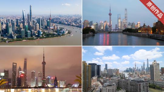 上海城市建筑风光高清在线视频素材下载