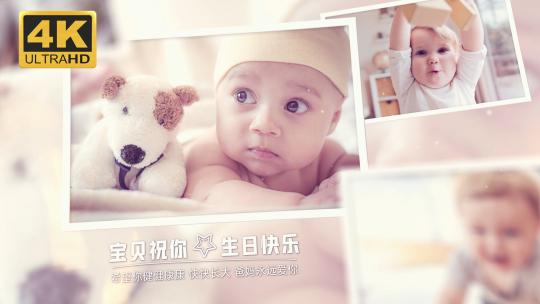 4K宝宝祝你生日快乐-宝宝周岁生日相册
