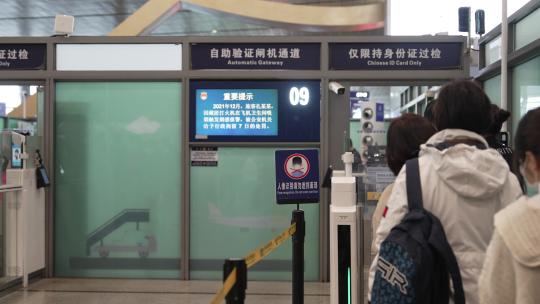 机场安检入口视频素材模板下载