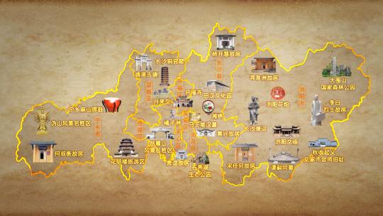 长沙旅游地图动画