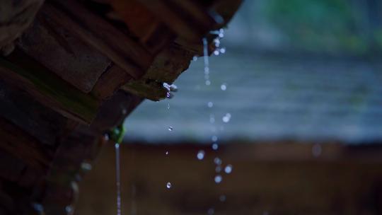老屋下雨屋檐水滴慢镜头意境素材安静舒适