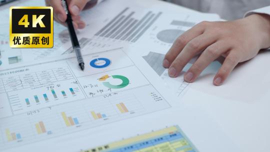 高端财务数据分析会计团队开会讨论金融数据