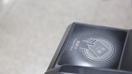 北京地铁交通工具乘客站台提示刷卡视频素材模板下载