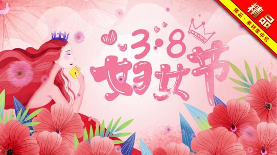 精品 · 4K唯美粉色妇女节片头AE视频素材教程下载