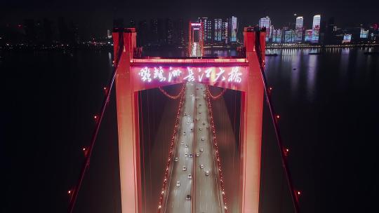 鹦鹉洲大桥夜景视频视频素材模板下载