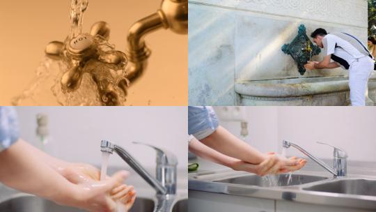 【合集】冲洗水龙头 洗手 户外水龙头视频素材模板下载