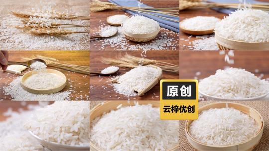 大米稻米健康食品宣传片
