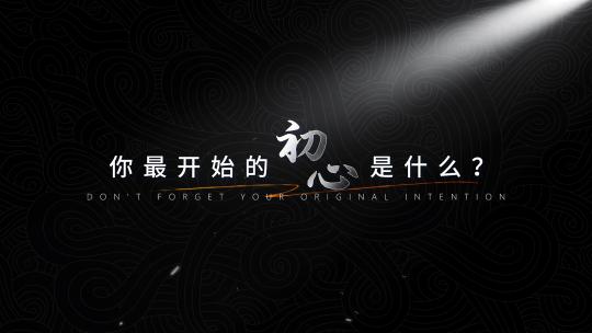 极简唯美光影文字标题