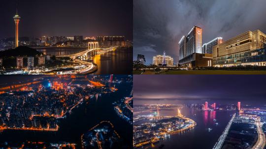 【合集】澳门 沿海城市 中国 繁荣 城市夜景
