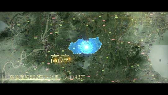 卫星定位清晰-长三角-南京-高淳-区位地图