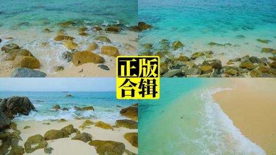 碧海蓝天清澈见底的海水玻璃海沙滩海滩高清在线视频素材下载