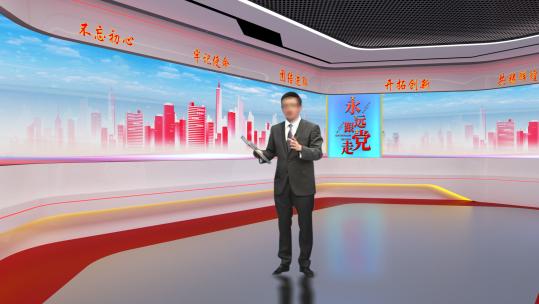 党建两会虚拟演播室背景