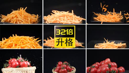 蔬菜 西红柿 胡萝卜高清在线视频素材下载