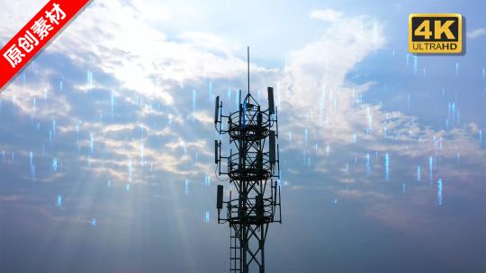 信号发射塔-5G基站-通讯塔