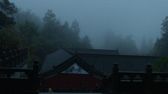 雨中的武当山角落原片