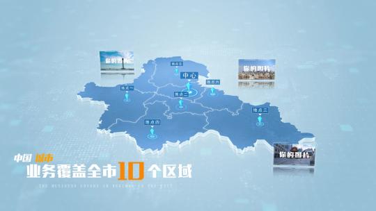 【无插件】阜阳地图