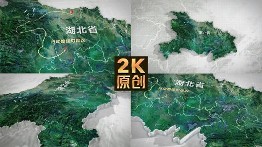 湖北地图三维3d高清AE视频素材下载