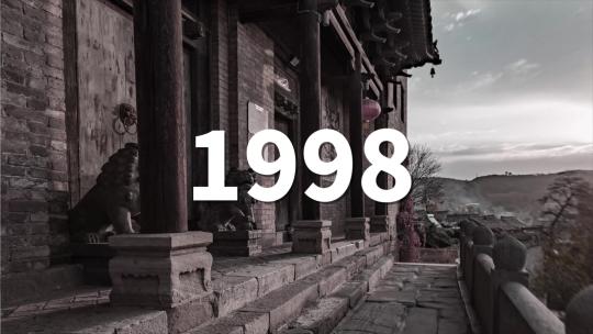 照片翻页时间穿梭片头